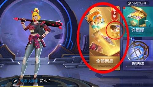 ss 4赛季手册皮肤爆料视频,精彩视频提前曝光 第3张 ss 4赛季手册皮肤爆料视频,精彩视频提前曝光 第3张