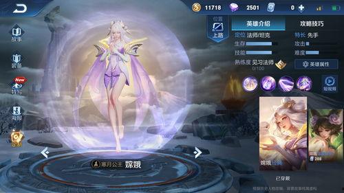 嫦娥爆料最新消息新闻,揭秘月球背面神秘现象! 第2张 嫦娥爆料最新消息新闻,揭秘月球背面神秘现象! 第2张