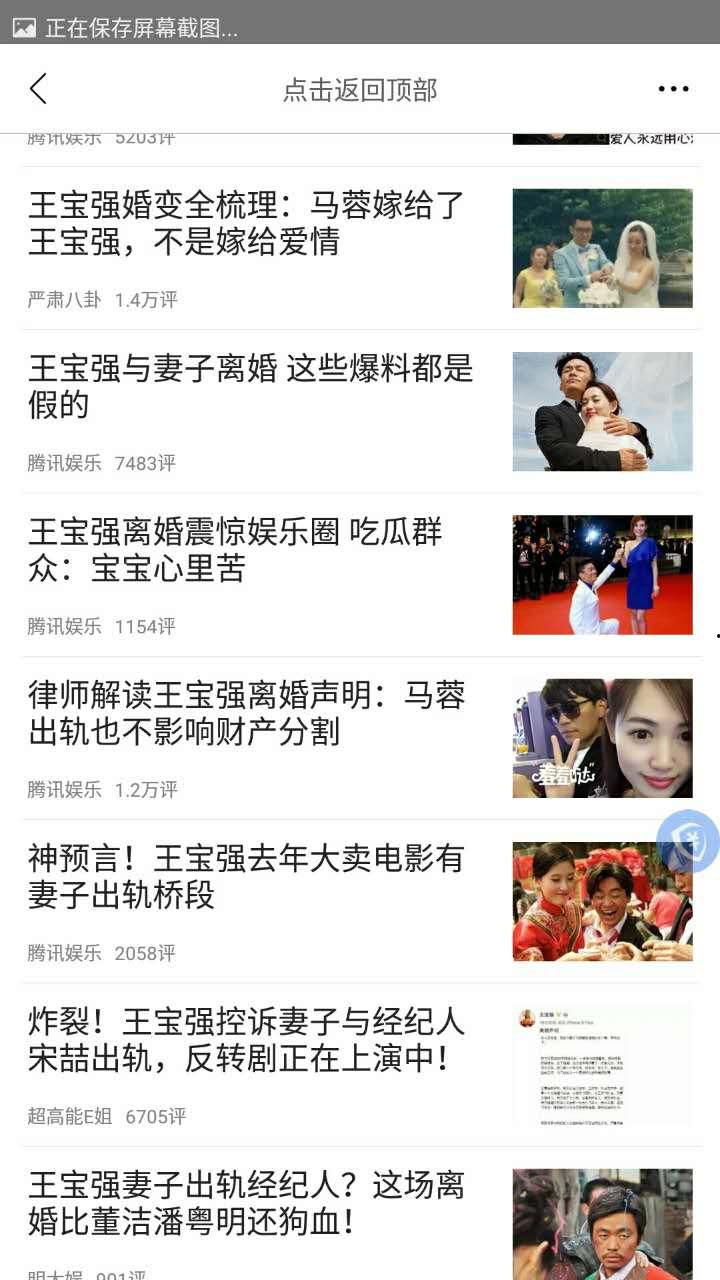 泰安出轨爆料事件最新,真相大白，当事人回应引发热议