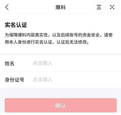 湖南爆料今日头条视频最新,视频揭露惊人真相，引发社会热议！