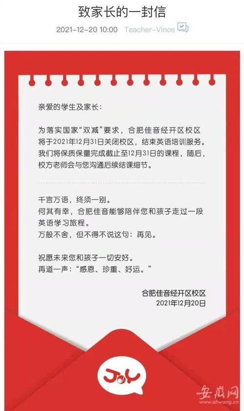 如何写新闻爆料信件内容,如何抓住关键要素,撰写引人关注的爆料信 第3张 如何写新闻爆料信件内容,如何抓住关键要素,撰写引人关注的爆料信 第3张