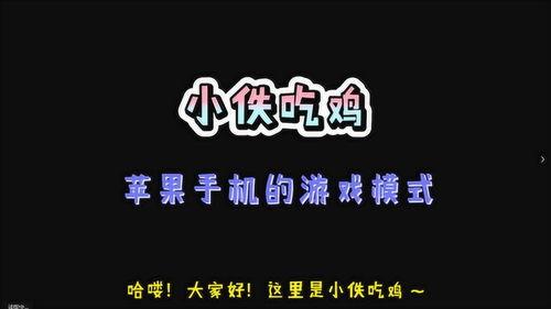 吃鸡最新抽奖活动爆料,丰厚奖品等你来拿! 第3张 吃鸡最新抽奖活动爆料,丰厚奖品等你来拿! 第3张