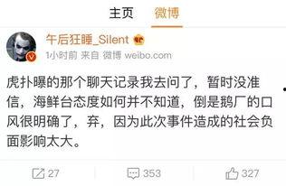 圈内人爆料腾讯,揭秘腾讯最新技术突破与战略布局