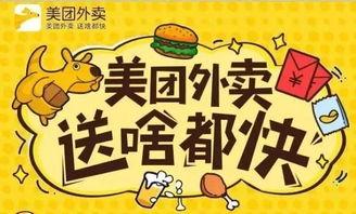 美团爆料海底捞视频,揭秘餐厅真实操作幕后  第3张